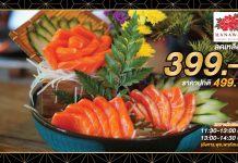 Hanawa Japanese Restaurant