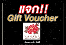 แจกกก อีกแล้วววว แจกจริง จากใจ ‼️‼️ แอดอยากจะส่งต่อความพรีเมียมนี้