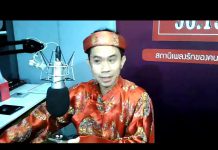 รายการ โรงเรียนเก่งวิทยาาา!! 17-09-63