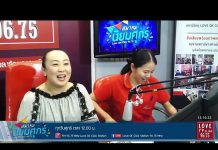 เที่ยวไทย เที่ยวนอกบอกรูบี้ บริการ จัดกรุ๊ปทัวร์ สัมมนา ศึกษาดูงาน ทั้งในและต่างประเทศ