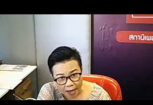 “เล่าข่าวเช้านี้” วันพฤหัสบดี ที่ 8 ตุลาคม 2563