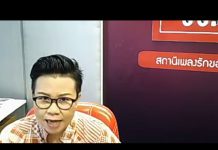 “เล่าข่าวเช้านี้” วันศุกร์ที่ 9 ตุลาคม 2563