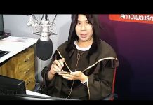 โรงเรียนเก่งวิทยา 15 ตุลาคม 63