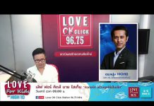 Love for Kids by HIGH10 EP.29 “สอนเด็กให้พูดสื่อสารเก่ง”