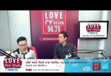 สอนเด็กเรียนรู้การจัดการ เพิ่อประสบความสำเร็จ EP. 30