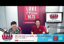Love for Kids by HIGH10 EP.31 ” การตัดสินใจ ทักษะที่เด็กทุกคนพึงมี “