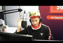 รายการ โรงเรียนเก่งวิทยาาา!! 26 พฤศจิกายน 63