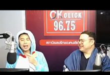 รายการ โรงเรียนเก่งวิทยาาา!! 10/12/2020