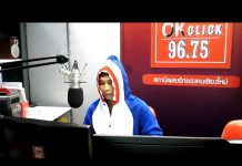 รายการ โรงเรียนเก่งวิทยาาา!! 17/12/2020