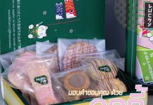 เข้าสู่เดือนแห่งคามรักแล้ว‼️ Hakone Cafe Cm