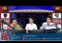 สมาคมนิยมศุกร์ ร้านแว่นตาไดมอนด์อาย บริการตรวจวัดสายตาโดยนักทัศนมาตร