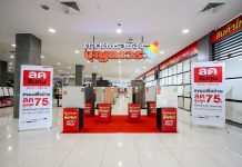5วันเท่านั้น กับ “ลด ลืม ทุน” สินค้าเพื่อบ้าน ลดสูงสุด 75 % พร้อม โปรโมชั่น มหกรรมสินค้ากระเบื้องแห่งปีบุญถาวร Tile Expo