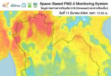 PM2.5 ภาคเหนือยังน่าเป็นห่วง