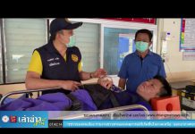 “เล่าข่าวเช้านี้” วันอังคาร ที่ 9 มีนาคม 2564