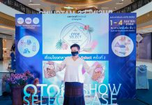 กระทรวงพาณิชย์จัดกิจกรรม “เชื่อมโยงตลาด OTOP Select”