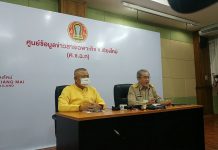 #เชียงใหม่ ออกมาตรการเข้ม หลังพบ #ผู้ป่วยใหม่ 4 ราย