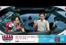 Love for Kids by HIGH10 EP.52 รู้จักพรสวรรค์และเข้าใจเด็ก..