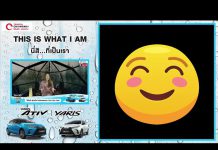 LIVE ชมไลฟ์สด ! “ รายการตั้งวง…เล่าเมาท์เรื่องรถ ”