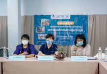 เปิดตัว ศูนย์คุ้มครองผู้บริโภคภาคประชาชน หน่วยงานประจำจังหวัดเชียงใหม่