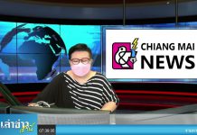 เล่าข่าวเช้านี้” วันอังคาร ที่ 19 ตุลาคม 2564