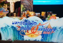 ยกทะเลใต้มาอยู่เชียงใหม่  งานมหกรรมซีฟู้ดภาคใต้สู่ล้านนา 2022