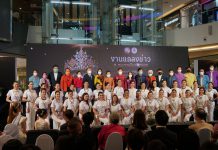 พิธีแถลงข่าวการจัด การประกวดนางสาวเชียงใหม่ ประจำปี 2565