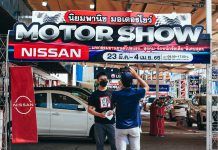 #นิยมสนญ. #NiyomMotorShow