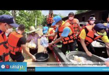 เล่าข่าวเช้านี้ วันอังคาร ที่ 24 พฤษภาคม 2565