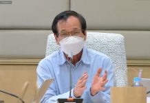 สช.หนุนกลไก ‘กขป.’ ทุกเขตสุขภาพ