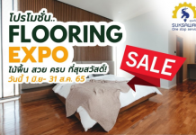 สุขสวัสดิ์ ฟลอริ่งเอ็กซ์โป โปรโมชั่นไม้พื้น ราคาดี มีบริการ ทำสี ติดตั้ง คัดมาจุกๆ