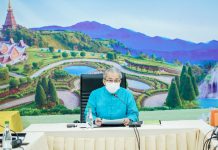 สำนักงานสาธารณสุขจังหวัดเชียงใหม่ กลุ่มงานคุ้มครองผู้บริโภคและเภสัชสาธารณสุข