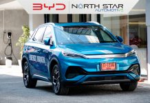 เปิดให้บริการอย่างเป็นทางการแล้ว ในวันที่ 1 พฤศจิกายน ที่ผ่านมา