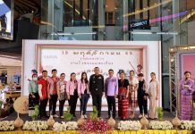 วิ่งมอกม่วนจวนกั๋นจ้วยน้อง