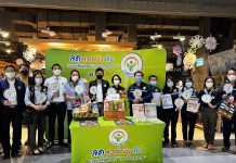 สสจ.เชียงใหม่ สร้างความมั่นใจให้กับผู้บริโภคลุยตรวจกระเช้าปีใหม่