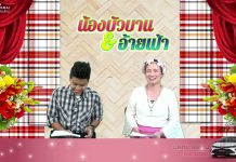 LIVE ตั้งวงเล่า…เมาท์เรื่องรถ วันที่ 23 กุมภาพันธ์ 2566