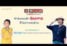 น้ำมันทอดซ้ำ ‘อันตราย’ ที่ไม่ควรมองข้าม