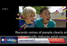 เล่าข่าวเช้านี้ วันอังคาร ที่ 5 กันยายน 2566