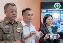 อย. ร่วม ตำรวจสอบสวนกลาง (CIB), สบส. รวบขบวนการรักษามะเร็งทิพย์ อวดอ้างสรรพคุณยา