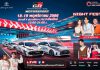 มาจอยกัน ให้ม่วนสุดๆ กับเทศกาลความมันส์ TOYOTA Gazoo Racing Motorsport
