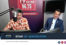 ถ้าคุณยังคิดไม่ออกว่าปีหน้าจะสเกลยอดธุรกิจยังไงให้ได้ 200% ??