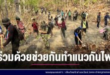 รายการเล่าข่าวเช้านี้ 11 มีนาคม 2567