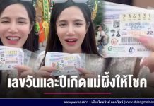 รายการเล่าข่าวเช้านี้ 17 มิถุนายน 2567