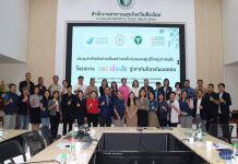 สำนักงานสาธารณสุขจังหวัดเชียงใหม่ ร่วมกับ สมาคมผู้ประกอบการวิทยุกระจายเสียงเขต 9 เชียงใหม่