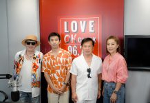 “Melody for Mae-on Hospital” เสียงเพลงเพื่อแม่ออน