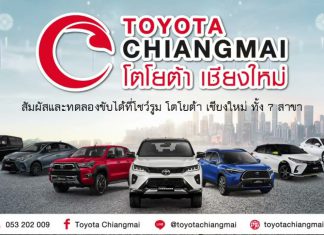 รายการเล่าข่าวเช้านี้ 3 พฤศจิกายน 2568