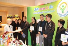 สสจ.เชียงใหม่ สร้างความมั่นใจแก่ผู้บริโภค ดำเนินการเชิงรุก ตรวจผลิตภัณฑ์ กระเช้าของขวัญ 2569