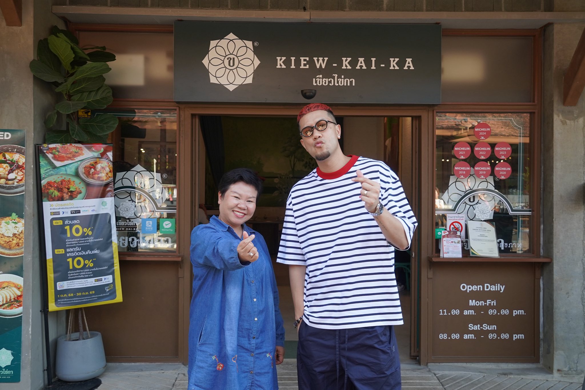 594128304_851966167193644_2338177856450117560_n